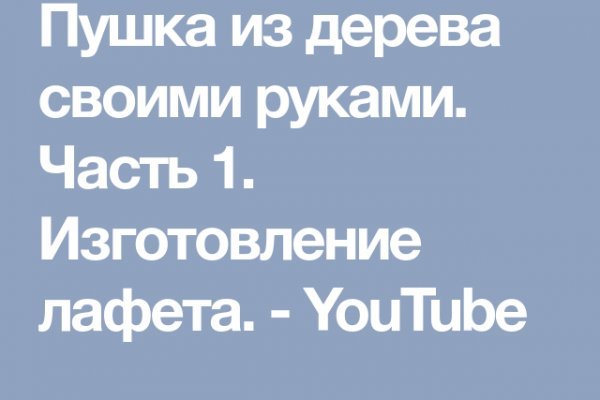 Кракен даркнет вход на сайт